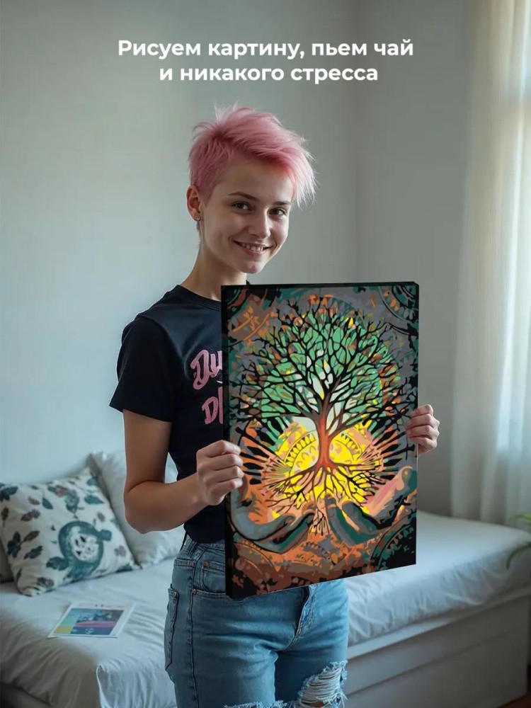 Картина по номерам «Древо жизни» — картинка 6