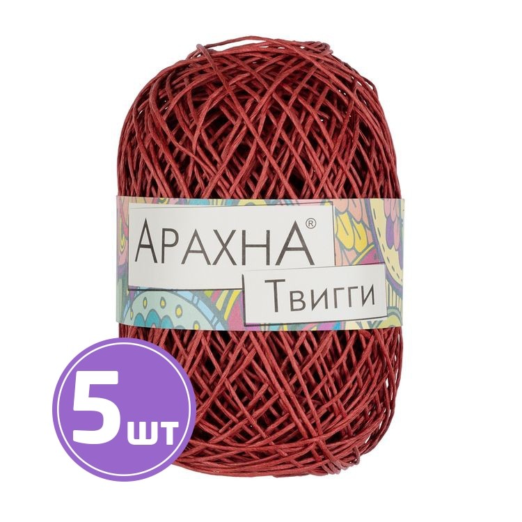 Пряжа Arachna Twiggy (02), брусничный, 5 шт. по 50 г