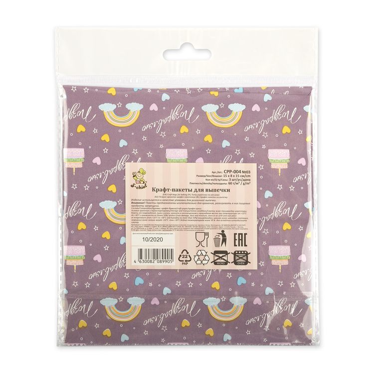 Крафт-пакеты для выпечки «Милые животные», 15x8x15 см, 3 шт., S-CHIEF — картинка 2