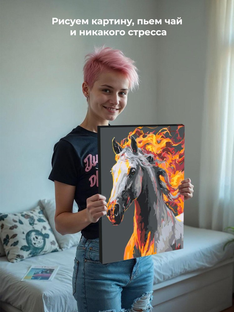 Картина по номерам Белая огненная лошадь Символ года — картинка 7