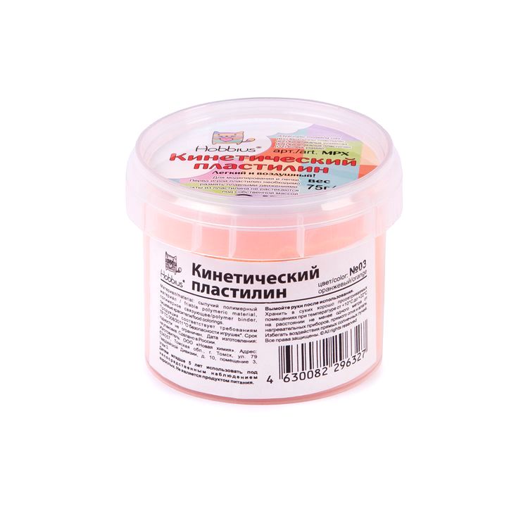 Кинетический пластилин, 75 г, цвет: оранжевый, Hobbius — картинка 2