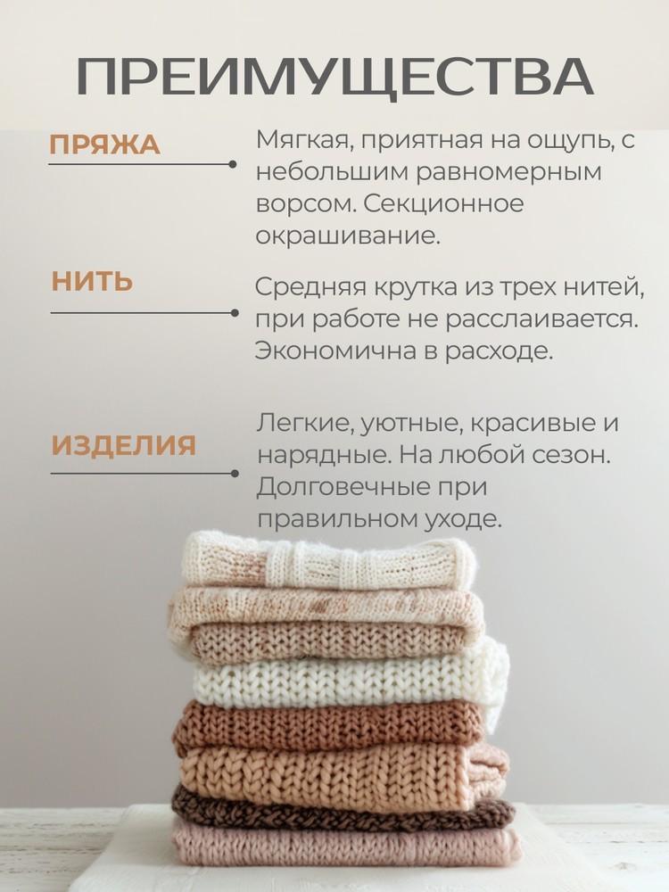 Пряжа NAKO King Moher (Нако Кинг мохер), (2927), василек, 5 шт. по 100 г — картинка 6