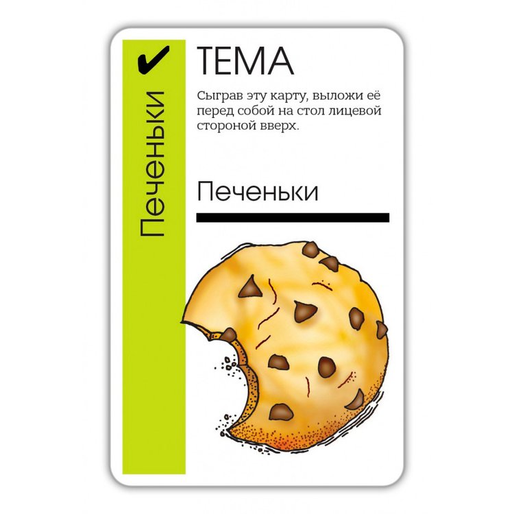 Настольная игра: Fluxx — картинка 10