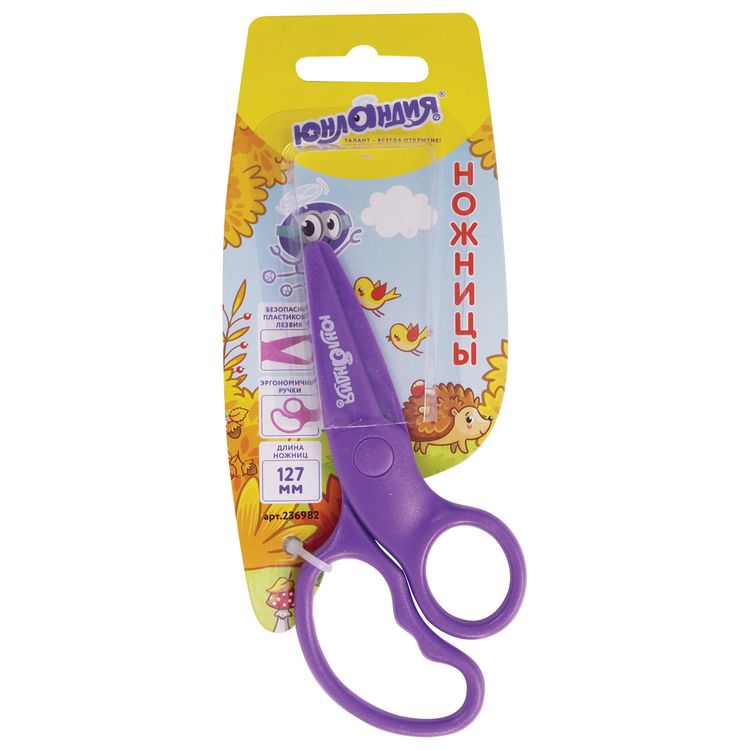 Ножницы «Ежик», 127 мм, безопасные пластиковые лезвия, Юнландия — картинка 2