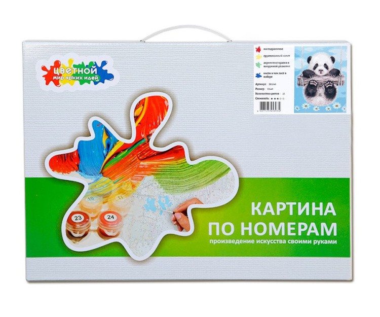 Картина по номерам «Панда на качелях» — картинка 4