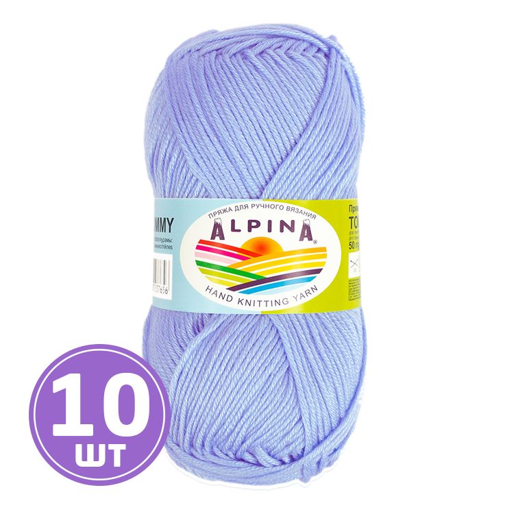 Пряжа Alpina TOMMY (026), светло-сиреневый, 10 шт. по 50 г