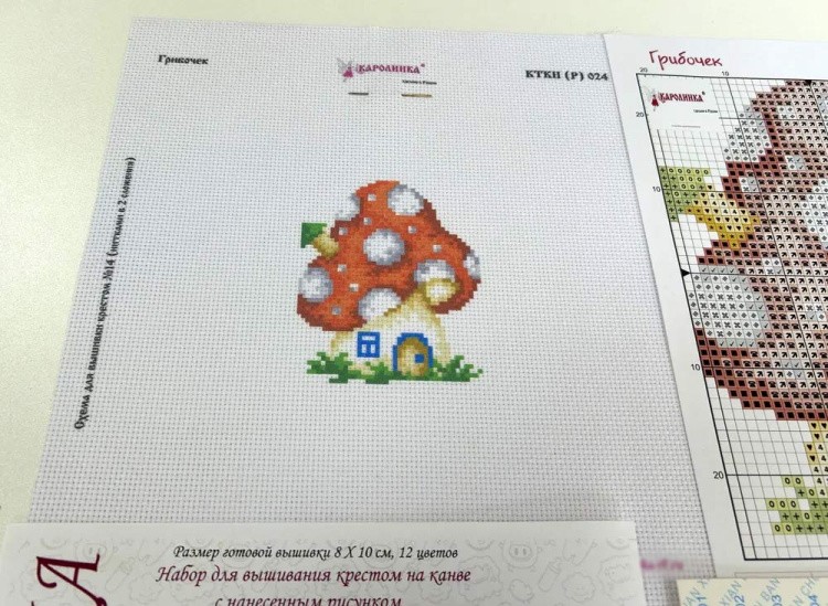 Набор для вышивания «Грибочек» — картинка 5
