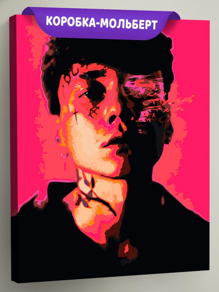 Картина по номерам, светящаяся в темноте «Три дня дождя»