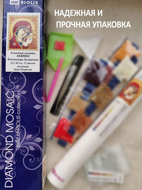 Алмазная вышивка «Богоматерь Казанская» — картинка 7