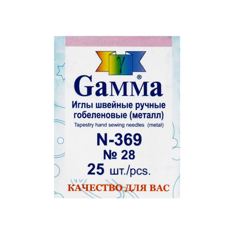 Иглы для шитья ручные Gamma гобеленовые №28, 25 шт.