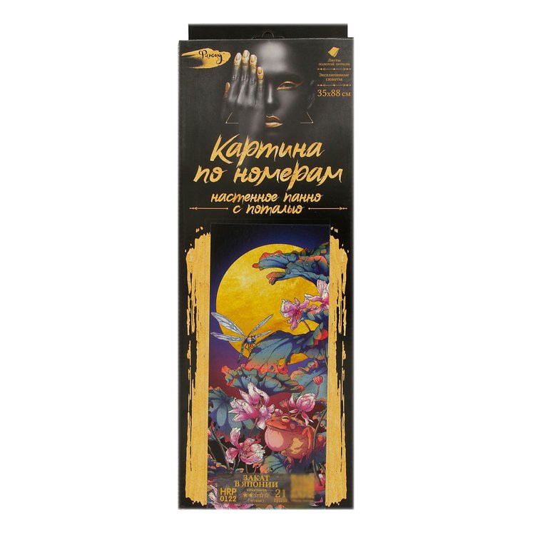 Картина по номерам с поталью «Панно Закат в Японии» — картинка 2
