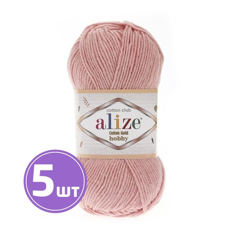 Пряжа ALIZE Cotton Gold Hobby (393), яблочный цвет, 5 шт. по 50 г