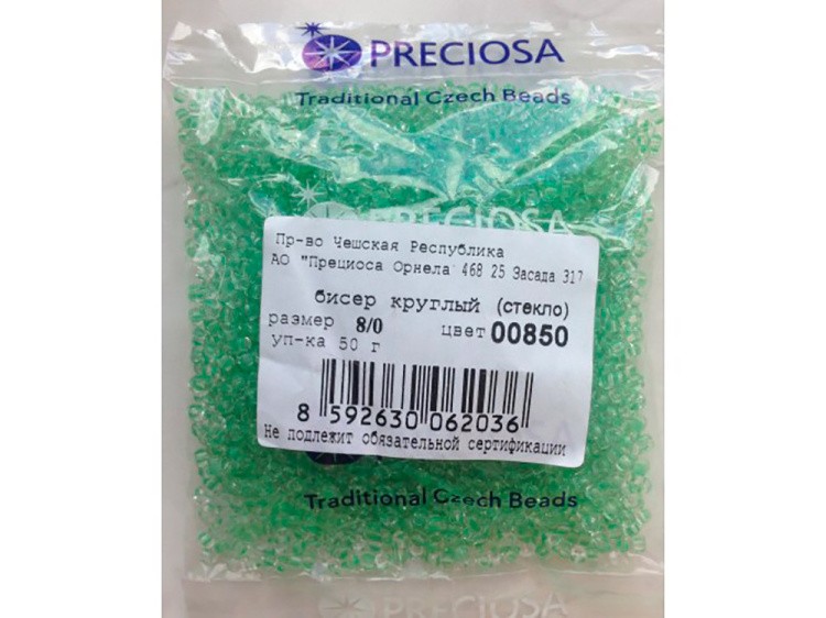 Бисер Preciosa Чехия 311-19001, 08/0, 50 г, цвет: 00850 полосатый — картинка 2