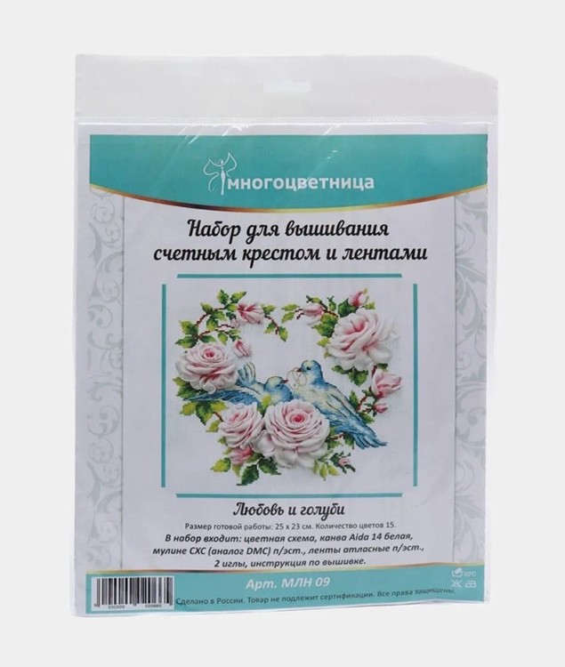 Набор для вышивания «Любовь и голуби» — картинка 5