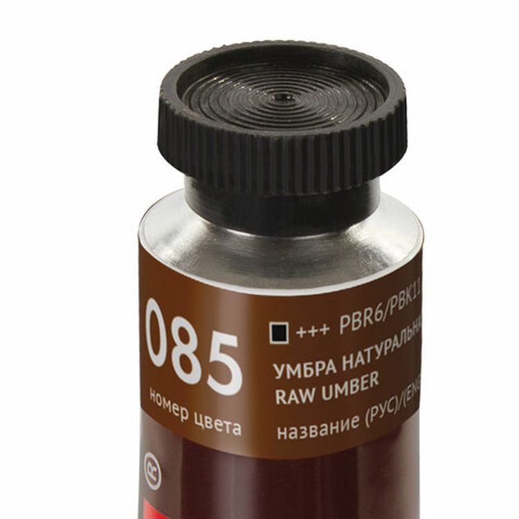 Краска масляная художественная BRAUBERG ART PREMIERE, 46 мл, проф. серия, умбра натуральная — картинка 3
