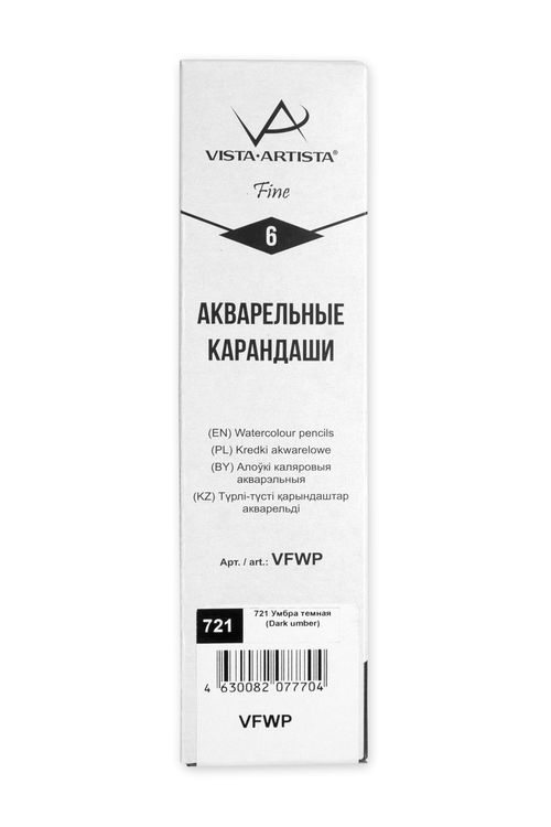 Акварельные карандаши «Fine», заточенные, 6 шт., цвет: 721 умбра темная (dark umber), Vista-Artista — картинка 3