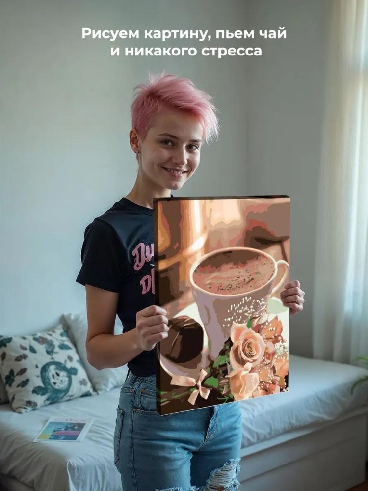 Картина по номерам «Кофе с розами» — картинка 7