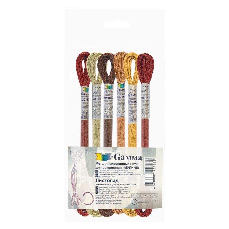 Набор ниток мулине «Металлик. Листопад», 100% полиэстер, 6 цв. по 8 м, Gamma — картинка 2