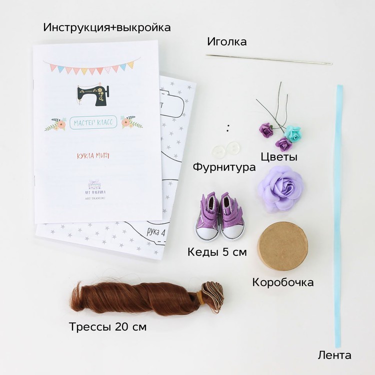 Набор для шитья «Мия» — картинка 12