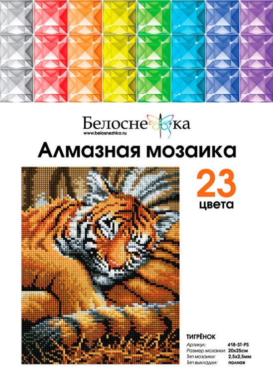 Алмазная вышивка «Тигренок» — картинка 3