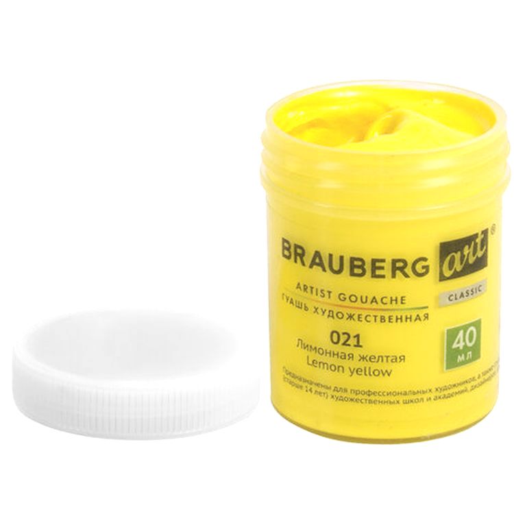 Гуашь художественная Brauberg ART CLASSIC, баночка 40 мл, лимонная желтая — картинка 3