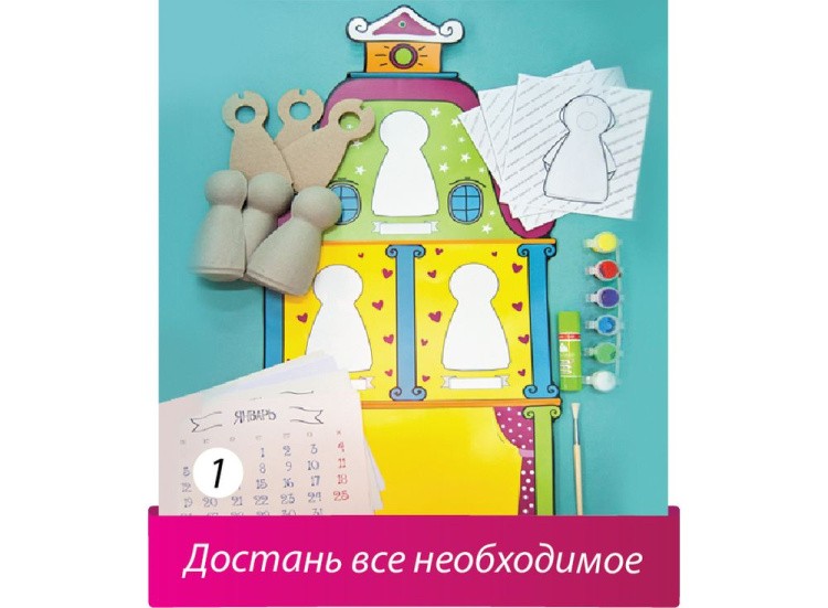 Набор для творчества «Календарь» — картинка 2