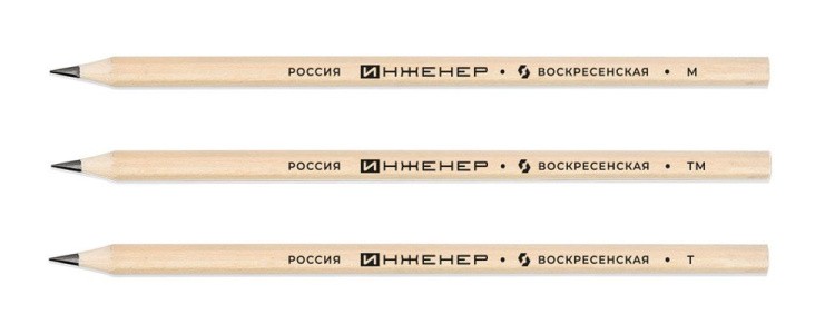 Набор графитных карандашей ВКФ «Инженер» ОПП ассорти, 3 шт. — картинка 2