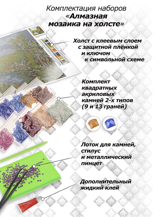 Алмазная вышивка «Птички под зонтом» — картинка 3