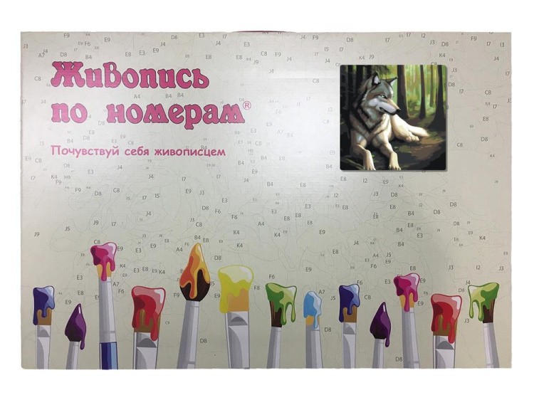Картина по номерам «Волк в лесу» — картинка 5