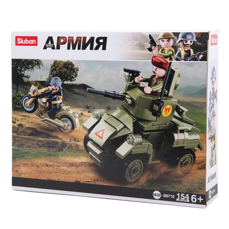 Конструктор «Вторая мировая война. Армия UK. Бронированная машина», 154 детали — картинка 2
