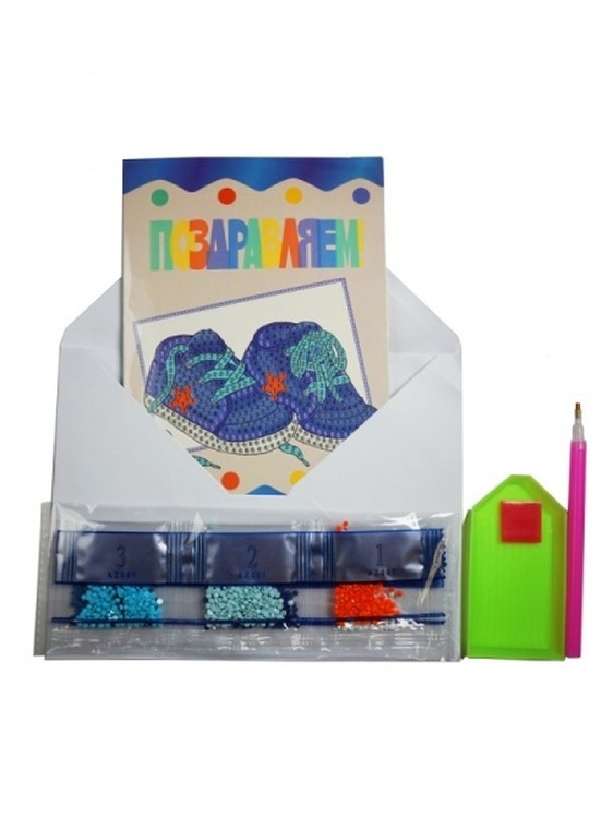 Алмазная открытка «Поздравляем с сыном!» — картинка 2