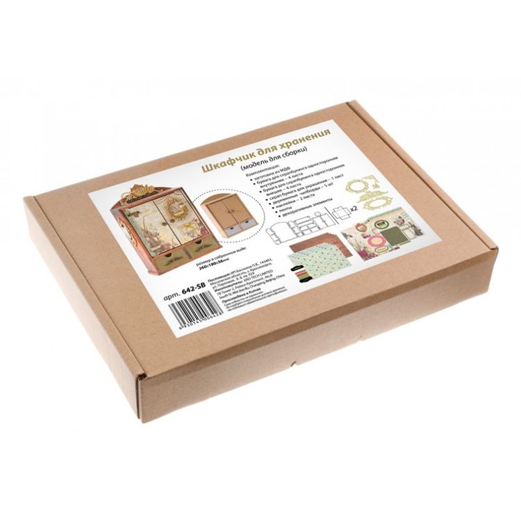 Конструктор «Шкафчик для хранения» — картинка 4