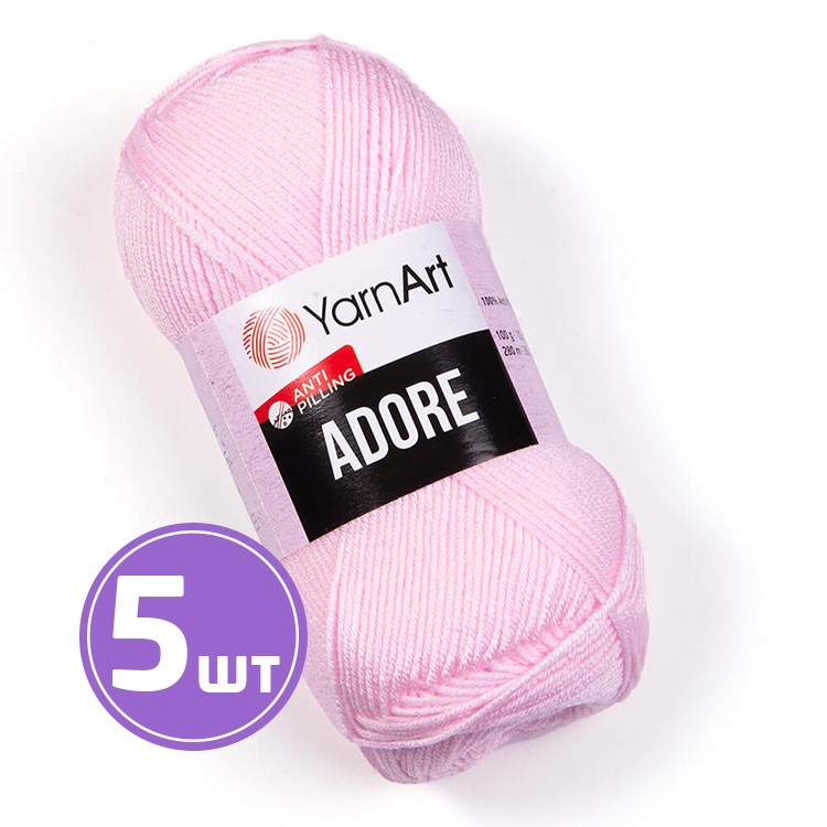 Пряжа YarnArt Adore (361), светлая астра, 5 шт. по 100 г