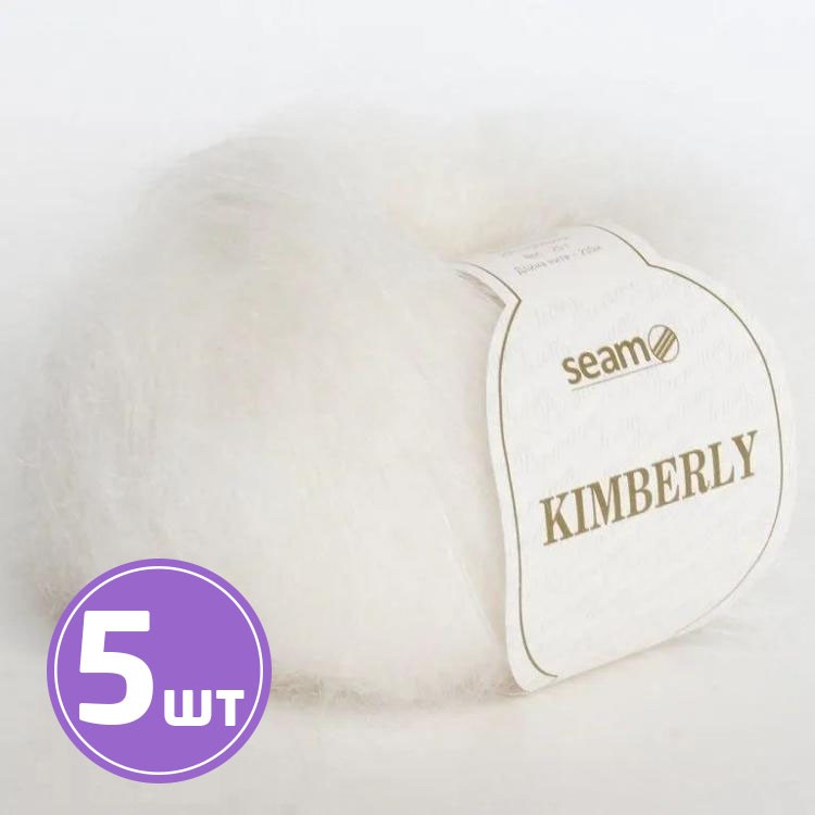 Пряжа SEAM KIMBERLY (6002), суровый, 5 шт. по 25 г