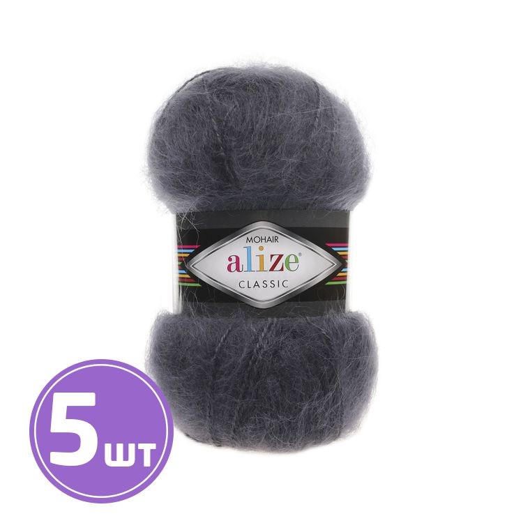 Пряжа ALIZE Mohair classik new (53), графит, 5 шт. по 100 г