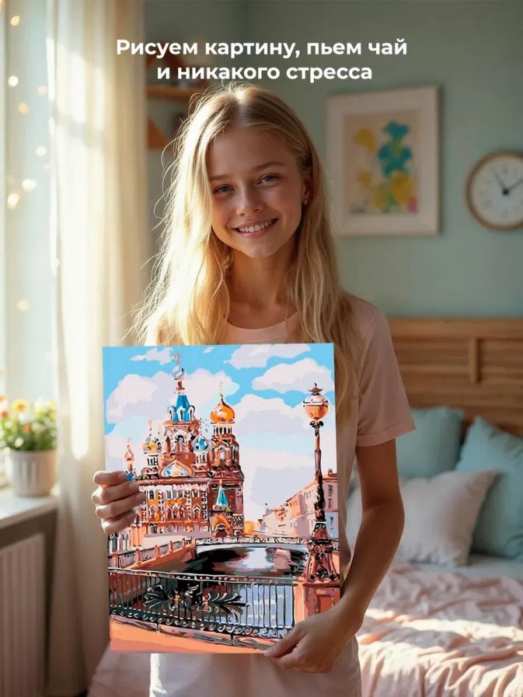 Картина по номерам «Храм Спаса на Крови» — картинка 6