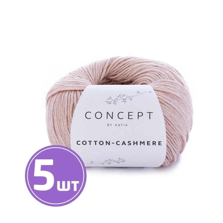 Пряжа Katia Cotton-Cashmere (66), бледный персиковый, 5 шт. по 50 г