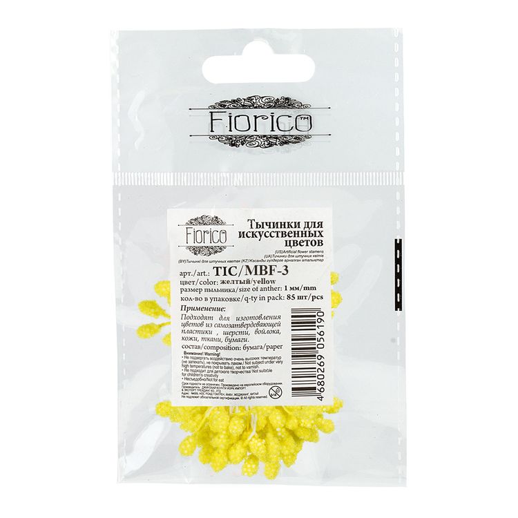 Тычинки для искусственных цветов, пыльник 1 мм, 10 упаковок по 85 шт., цвет: красный, Blumentag — картинка 2