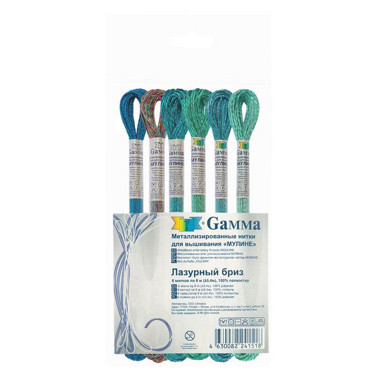 Набор ниток мулине «Металлик. Лазурный бриз», 100% полиэстер, 6 цв. по 8 м, Gamma — картинка 2