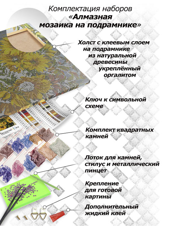 Алмазная вышивка «На берегу моря» — картинка 6