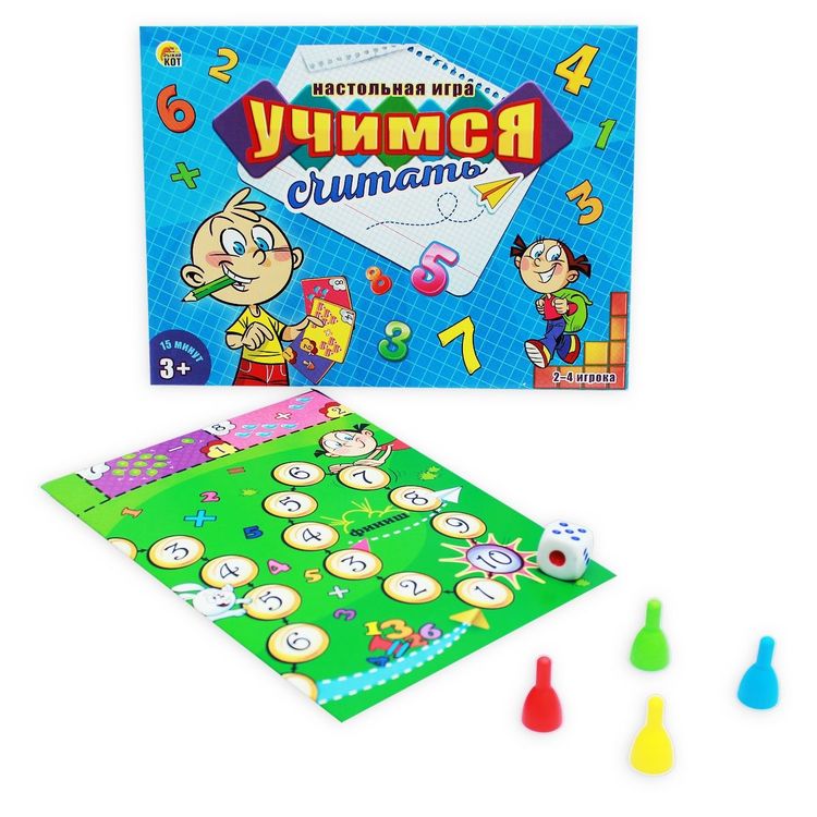 Малый формат. Настольная игра-ходилка «Учимся считать» — картинка 2