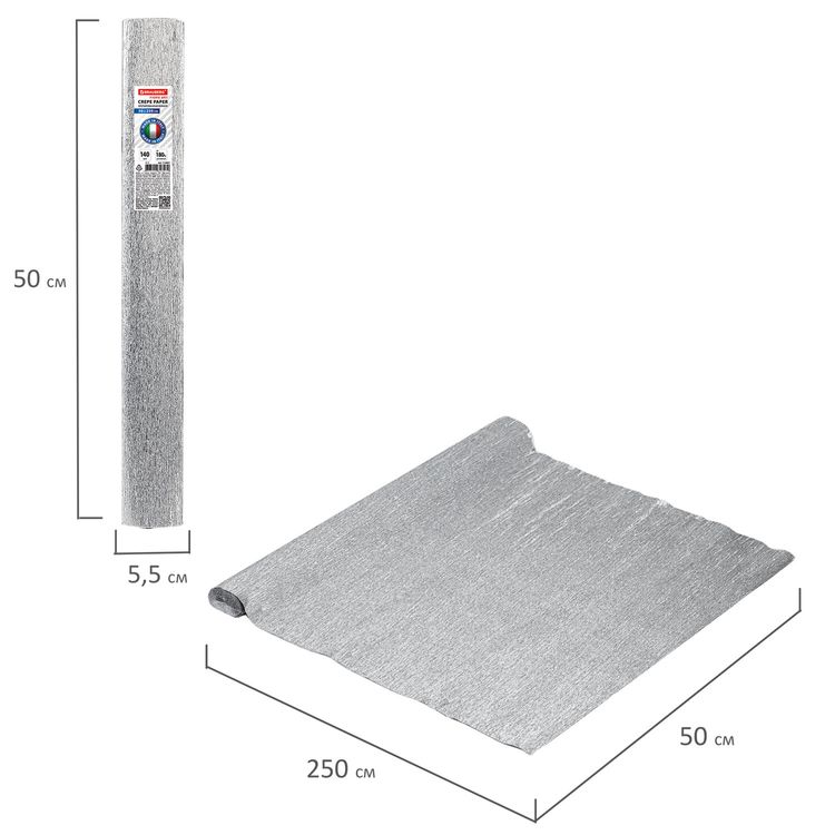 Бумага гофрированная Fiore 140 г/м2, серебристая (912), 50х250 см, Brauberg — картинка 5