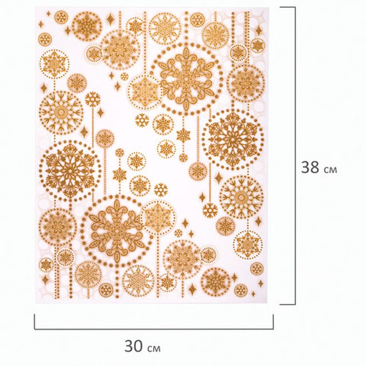 Украшение для окон и стекла «Узоры из золотых снежинок 2» — картинка 3