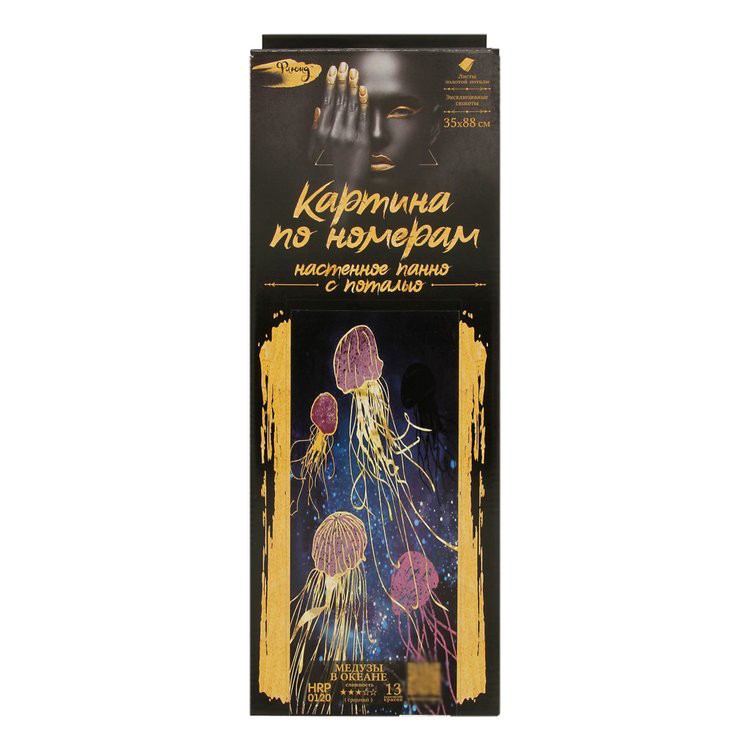 Картина по номерам с поталью «Панно Медузы в океане» — картинка 2