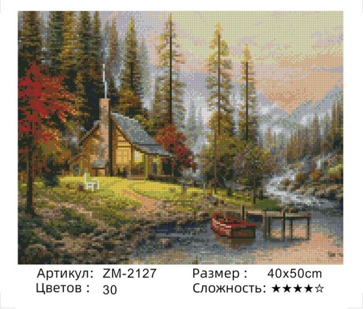 Алмазная вышивка «Дом в лесу» — картинка 2