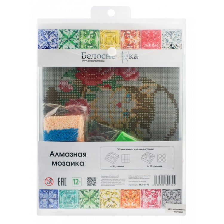 Алмазная вышивка «Котенок в корзинке» — картинка 4