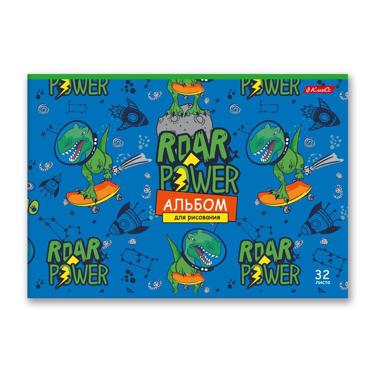 Альбом для рисования «Берегись, акулозавры!», 100 г/м2, A4, на скобе, 10 альбомов по 32 л., SVETOCH — картинка 4