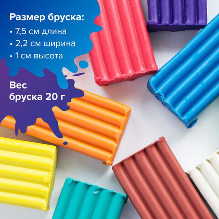Пластилин классический «Классика», 40 цв., 800 г, со стеком, Луч — картинка 5