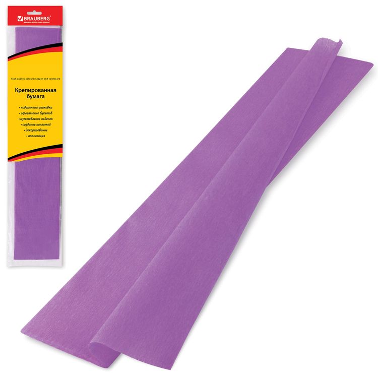 Бумага гофрированная (креповая) стандарт, 25 г/м2, фиолетовая, 50х200 см, Brauberg