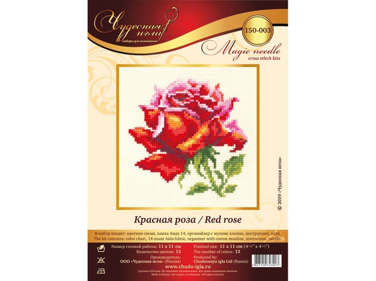Набор для вышивания «Красная роза» — картинка 9